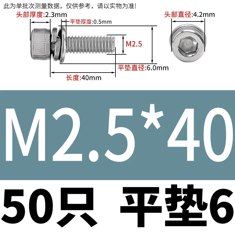 DIN912 304 Stainless Steel Cup Head Combination Screw Hexagonal Extra Large/Small Elastic Pad Assembled Screw