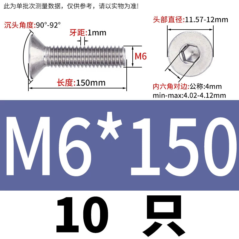 DIN7991/GB70.3 Screw M1.6-M12 304 Stainless Steel Countersunk Head Hexagon Flat Cup Precision Micro Screw