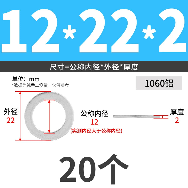1060 Aluminum High-Temp Washers Heat Resistant Sealing Flat Gaskets for Industrial Use