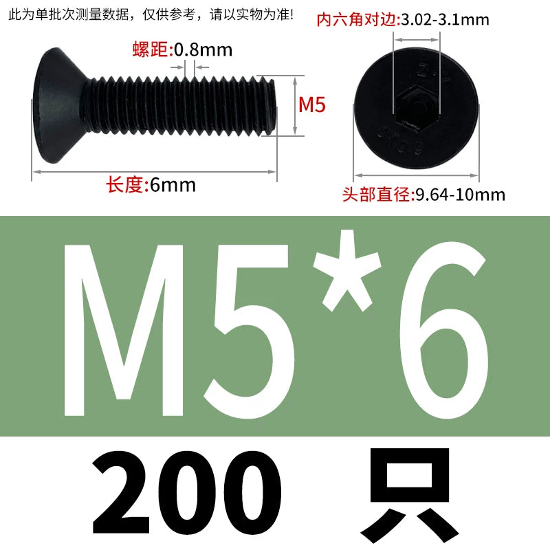 DIN7991/GB70.3  M2-M20 Countersunk Screw 10.9 Grade Hex Socket Flat Cup Head Fastener