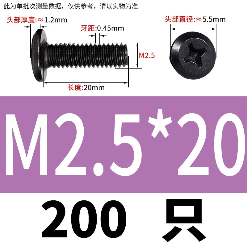 M2-M12 304 Black Stainless Steel Screw Chamfered Cross Large Flat Head Furniture Pair Lock Fastener