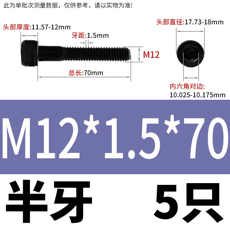 DIN912 M6 to M22 12.9 Grade Fine Thread Screw Hex Socket Knurled Cylindrical Head Fastener