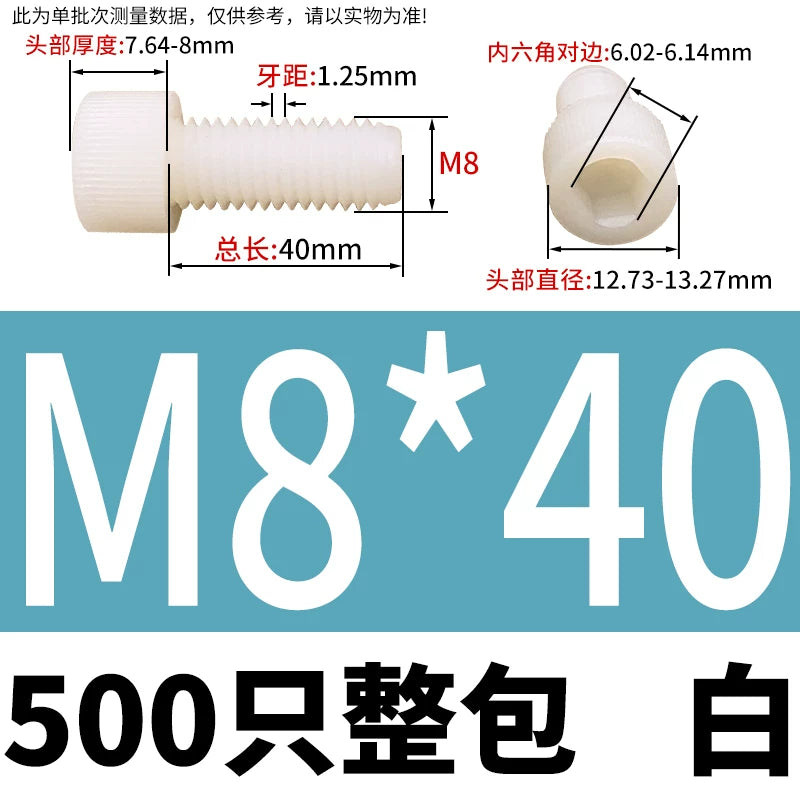 White/Black Nylon DIN912 Socket Head Cap Screws | PA66 Plastic Fasteners M3-M12 | Corrosion-Resistant