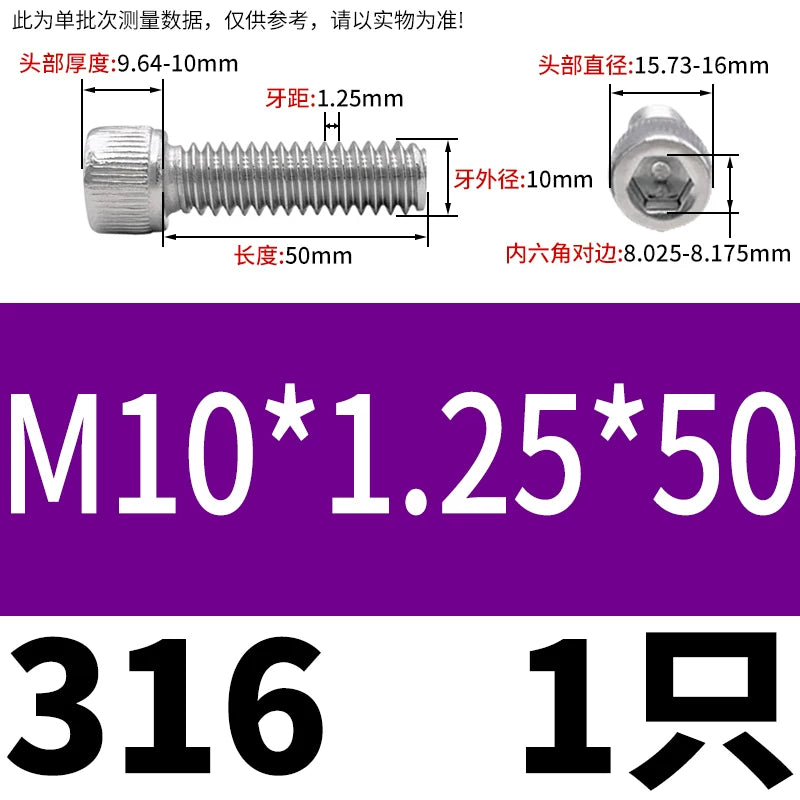 DIN912 M3-M12 Fine Thread Screw 304/316 Hex Socket Cup Head Stainless Steel Screw