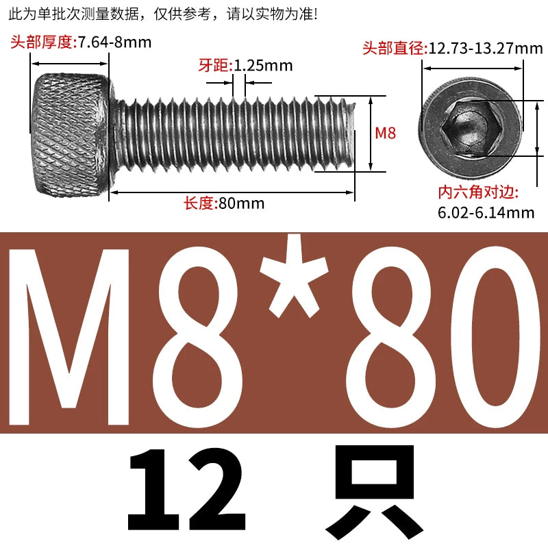 DIN912 Screw TA1 Pure Titanium M3-M8 Hex Socket Cylindrical Cup Head Knurled Lengthened Machine Screw