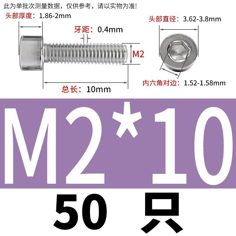 GB70.1 M2-M8 316 Stainless Steel Screw Hex Socket Cup/Cylindrical Head Fastener