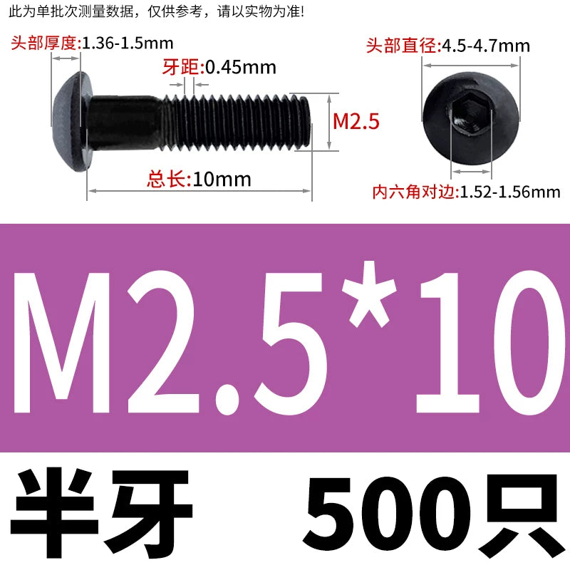 ISO7380 10.9 Grade Screw Button Mushroom Head Hex Socket/Torx Machine Screw M2-M20 Fastener