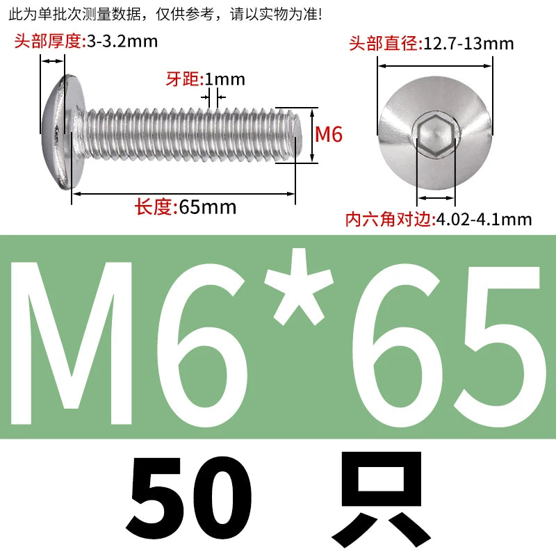 M2-M10 304 Stainless Steel  Screw  Large Flat Mushroom Head Internal Hex Umbrella Bolt