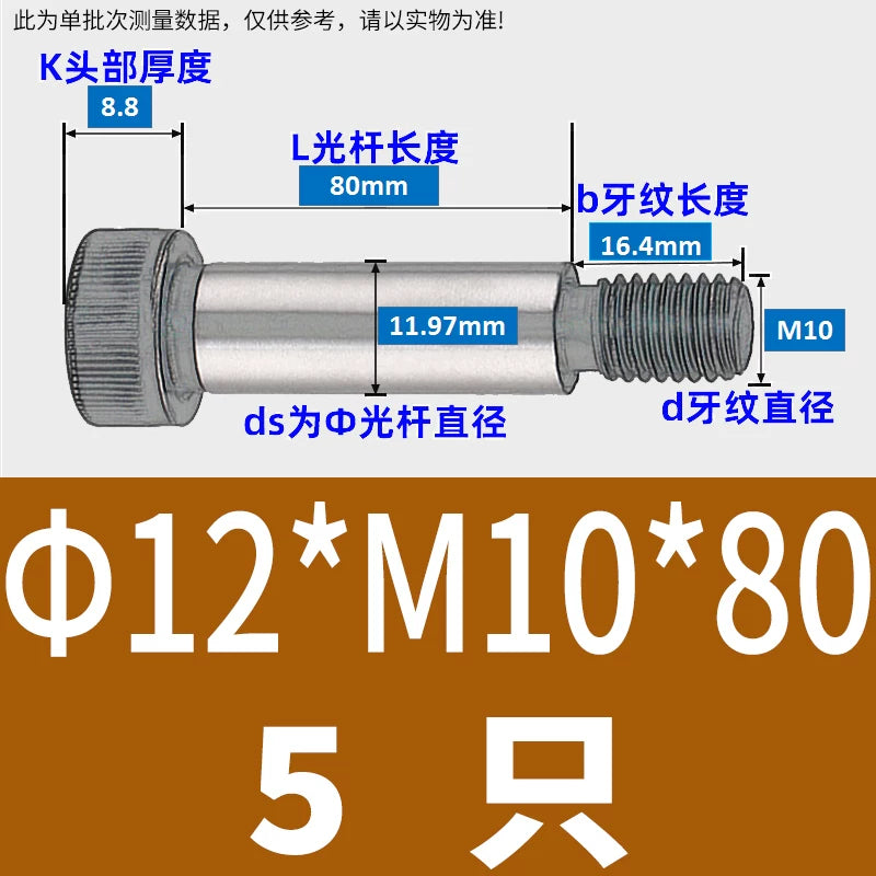 12.9 Grade Limit Bolt M3 M6-M16 Cylindrical Head Hex Knurled Plug Screw Equal Height Shoulder