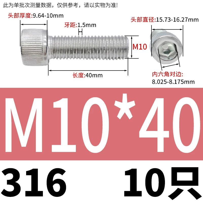 DIN912 M1.6-24  316 Stainless Steel Socket Head Screw Cylindrical Cup Head Knurled Extended Extra Long Machine Screw