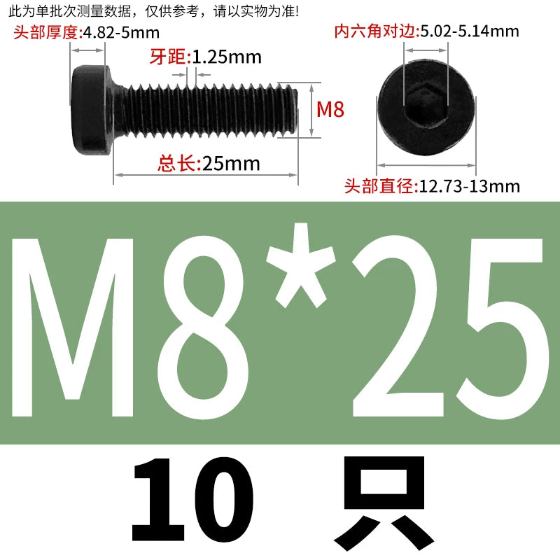 DIN7984 M3-M24 Hex Machine Screw 8.8 Grade Black/Blue-White Zinc Thin Short Head Bolt