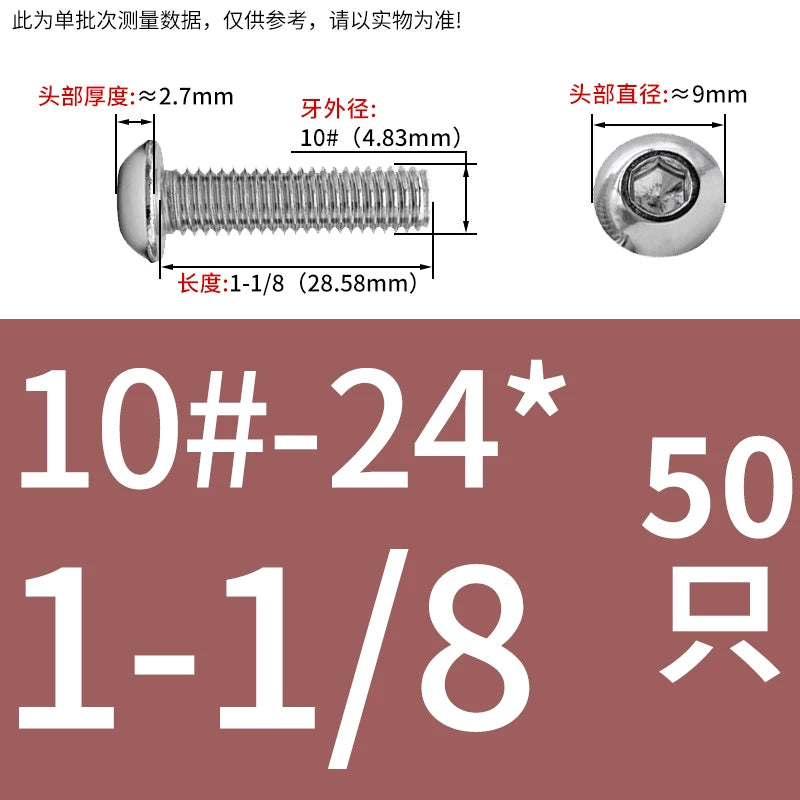 UNC/UNF Screw 304/316 Stainless Steel Imperial Round Head Mushroom Head Hex Socket Coarse/Fine Thread Screw