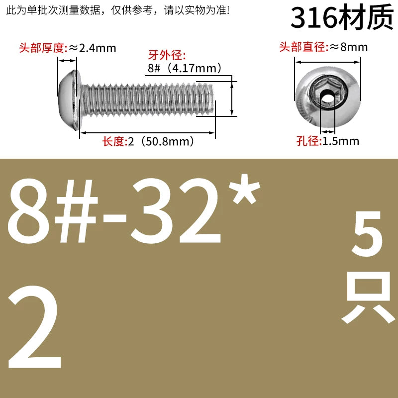 US Imperial UNC/UNF Hollow Exhaust Screw | Round Head Hex Socket Vacuum Through-Hole Threaded Fastener