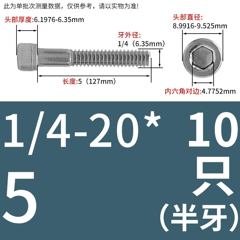 UNC 304 Stainless Steel Screw Imperial Socket Head Cap Half Thread Coarse Knurled Hex Fastener