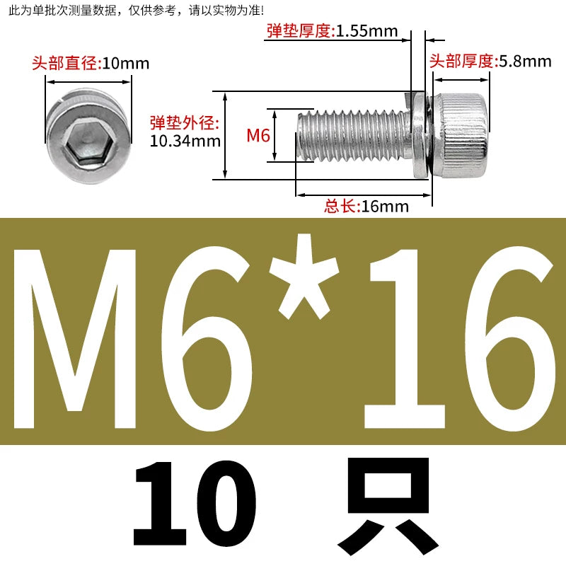 DIN912 M2-M8 Hex Socket Combination Screw 304/316 Stainless Steel Cup Head Elastic Washer 2-Piece Screw