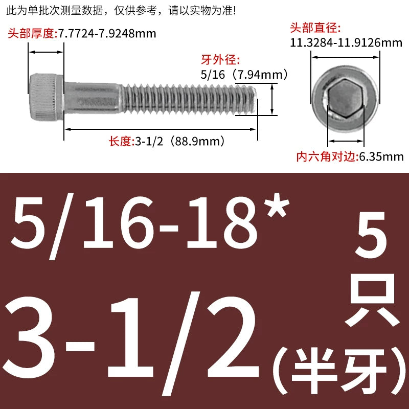 UNC 304 Stainless Steel Screw Imperial Socket Head Cap Half Thread Coarse Knurled Hex Fastener