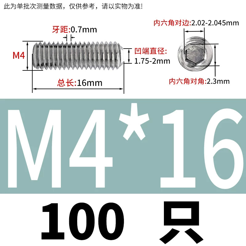 DIN916/GB80 M1.6-16 304/316 Stainless Steel Setting Screw | Concave End Headless Machine Screw Top Wire Stop Nail