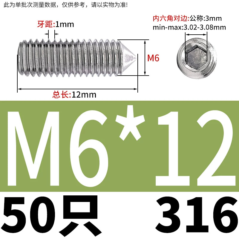 DIN914/GB78 M2-M16 Pointed Set Screw 304/316 Stainless Steel Hex Socket Grub Screw