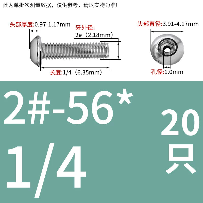 US Imperial UNC/UNF Hollow Exhaust Screw | Round Head Hex Socket Vacuum Through-Hole Threaded Fastener