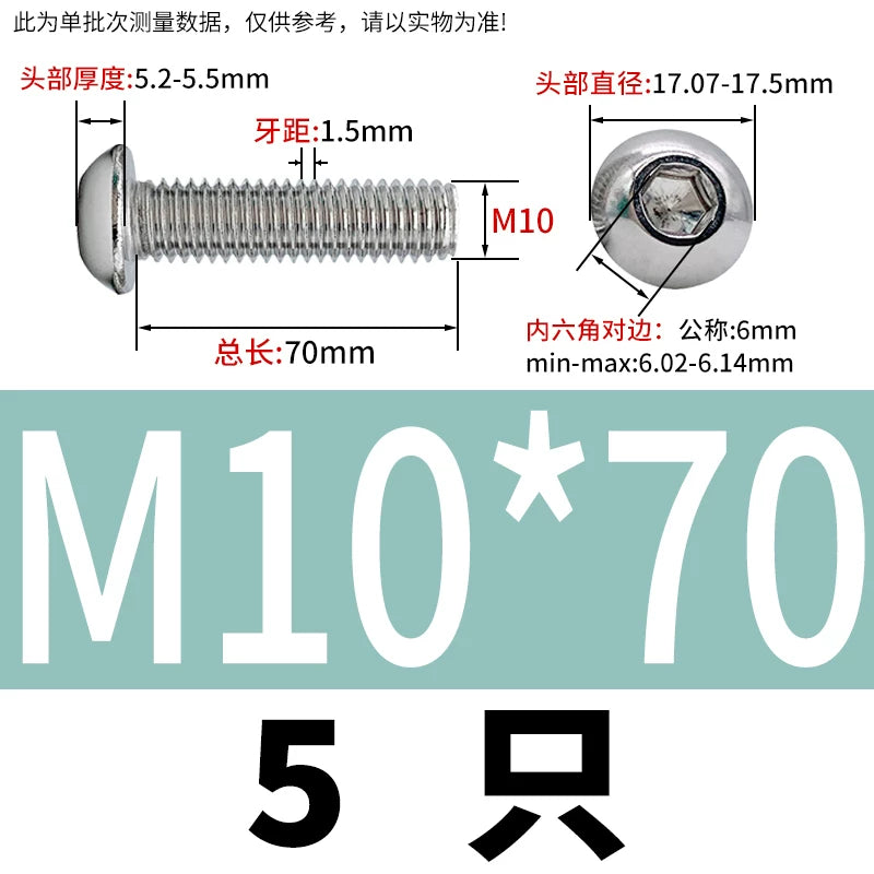 ISO7380 304 Stainless Steel Round Cup Mushroom Head Screw Hex Socket Full/Half Thread Extension Screw