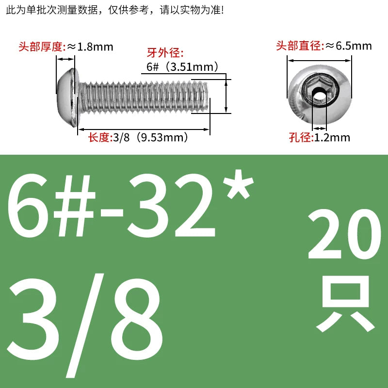US Imperial UNC/UNF Hollow Exhaust Screw | Round Head Hex Socket Vacuum Through-Hole Threaded Fastener