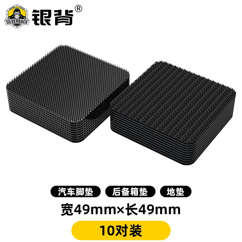Car Floor Mat Invisible Fixing Sticker High Temp Resistant Anti-Slip Velcro Double-Sided Adhesive Buckle