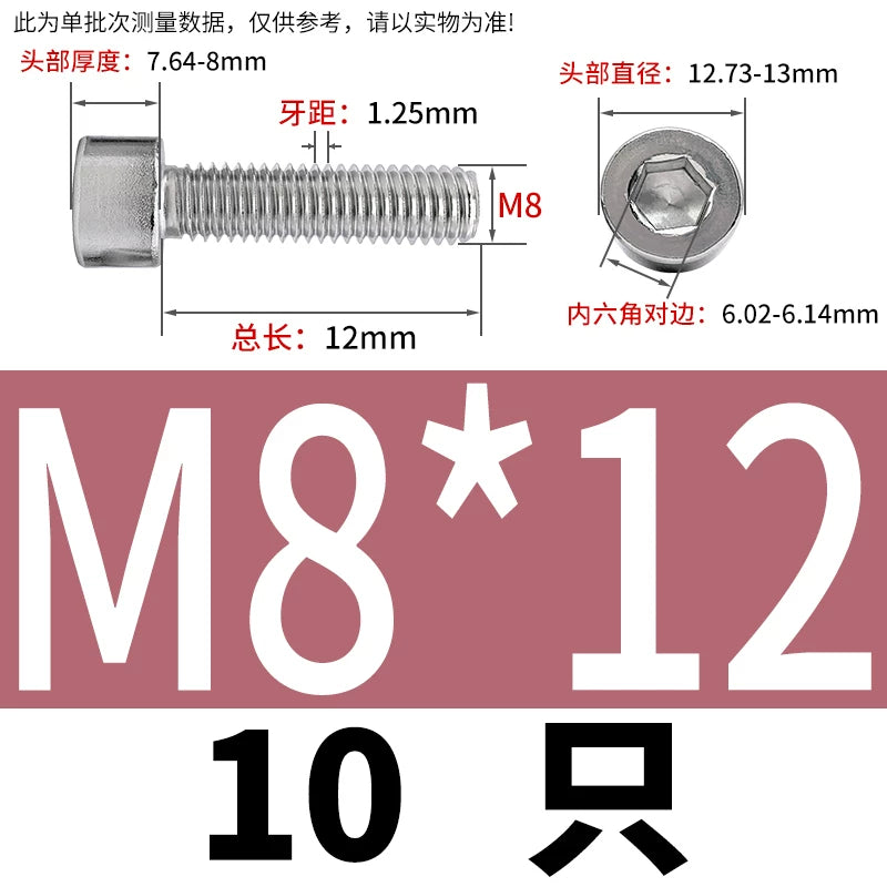 GB70.1 M2-M8 316 Stainless Steel Screw Hex Socket Cup/Cylindrical Head Fastener