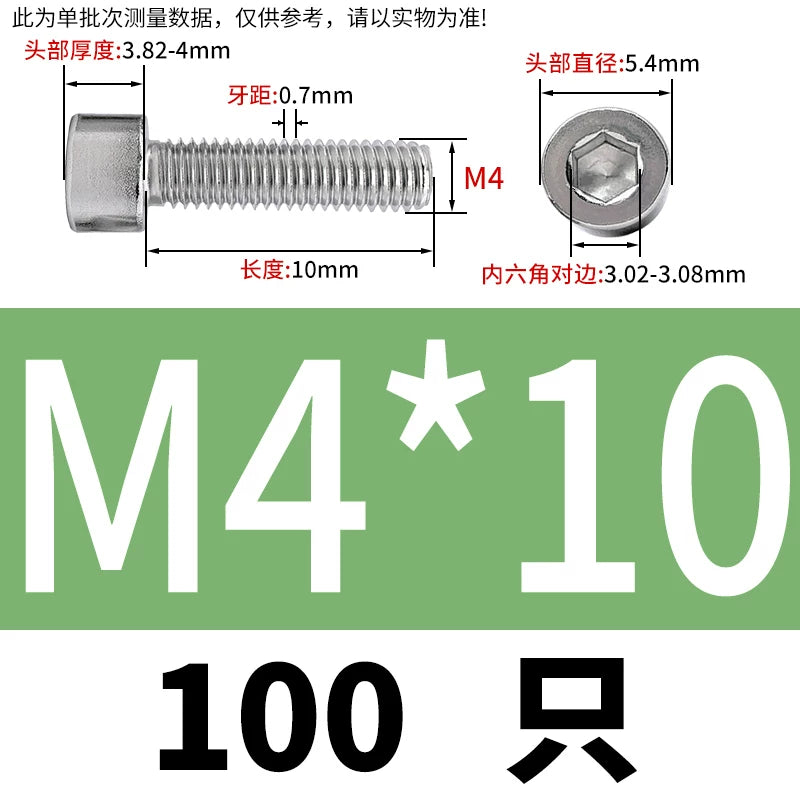 GB70.1 Screw M2.5-M5 304 Stainless Steel Non-Standard Screw Hex Socket Small Cylindrical Head Precision