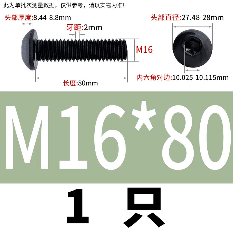 ISO7380 10.9 Grade Screw Button Mushroom Head Hex Socket/Torx Machine Screw M2-M20 Fastener