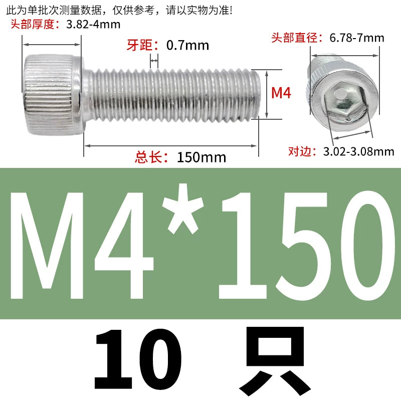 DIN912 M1.4 M2.5 M3.5-M6 304 Stainless Steel Screw Super Long Machine Screw Cup/Cylindrical Head Hexagon