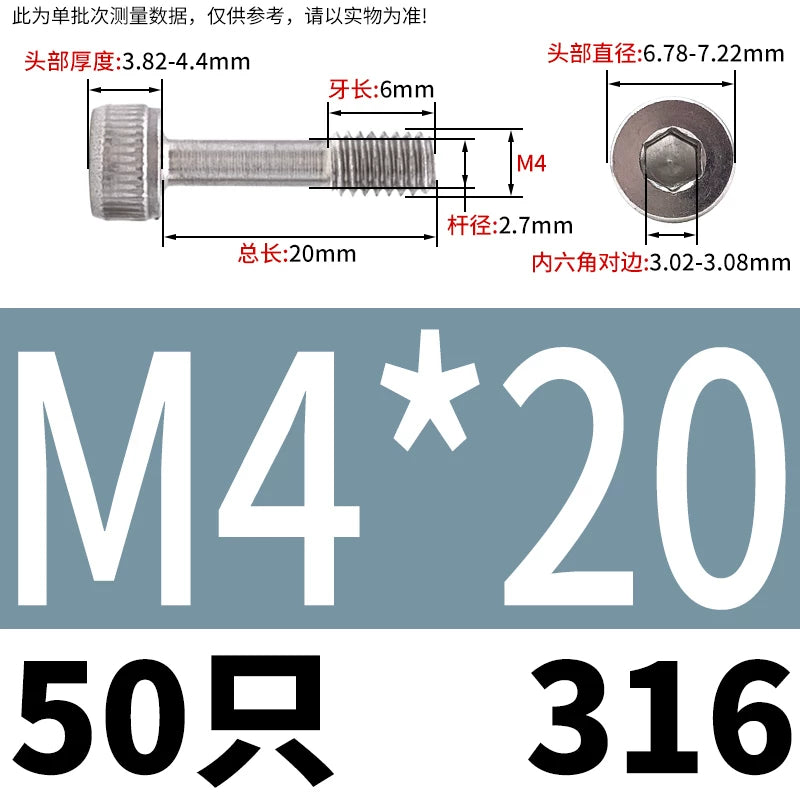 DIN912 304/316 SS Screw Hex Socket Anti-Loose Half-Thread Cup/Cylindrical Head M3-M8