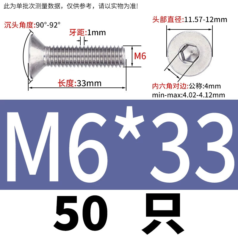 DIN7991/GB70.3 Screw M1.6-M12 304 Stainless Steel Countersunk Head Hexagon Flat Cup Precision Micro Screw