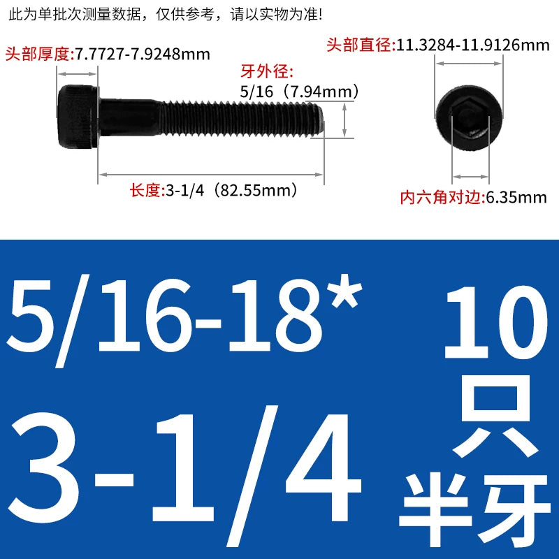 UNC/UNF Grade 12.9 Imperial Screw American Hexagon Cup Head Cylinder High Strength Fastener