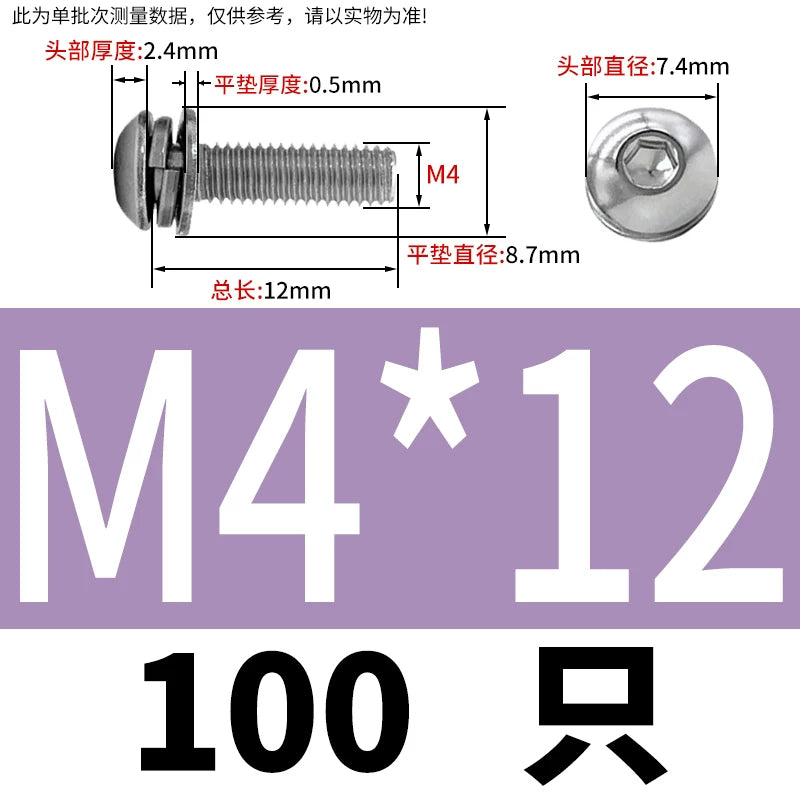 ISO7380 304/316 SS Combo Screw Hex Socket Pan Head Self-Contained Flat Spring Washer 3-in-1 Screw