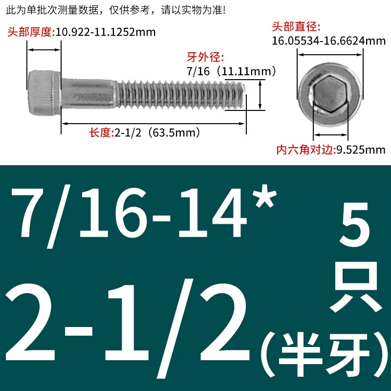 UNC 304 Stainless Steel Screw Imperial Socket Head Cap Half Thread Coarse Knurled Hex Fastener
