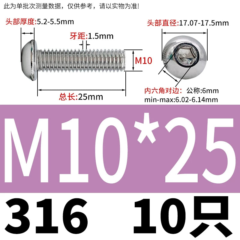 ISO7380 316 Stainless Steel Screw Button Mushroom Head Hex Machine Screw M2-M12 Fastener