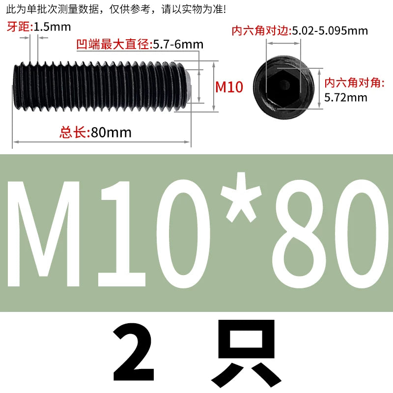 DIN916/GB80 M1.6-M24 Concave End Screw | 12.9 Grade Hex Socket Headless Industrial Set Screw
