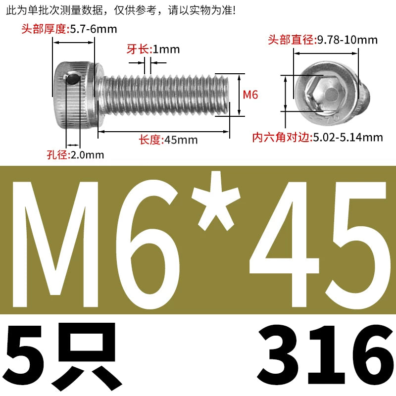 DIN912 316 Stainless Steel Lead Seal Screw | Hex Socket Head Safety Hole Side Hole Anti-Release Check Fastener