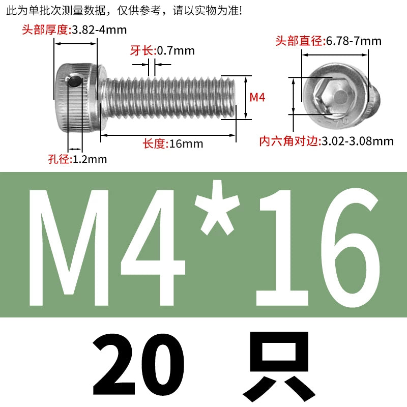 DIN912 Stainless Steel Lead Seal Screw Hex Head Side Hole Anti-Dislodge Fastener