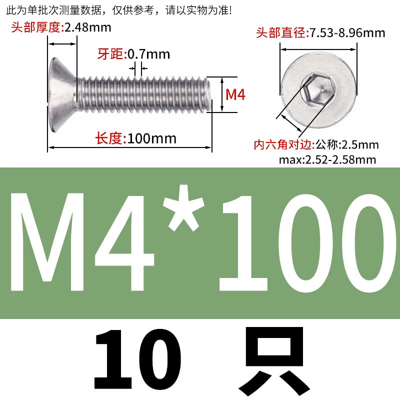 DIN7991/GB70.3 Screw M1.6-M12 304 Stainless Steel Countersunk Head Hexagon Flat Cup Precision Micro Screw