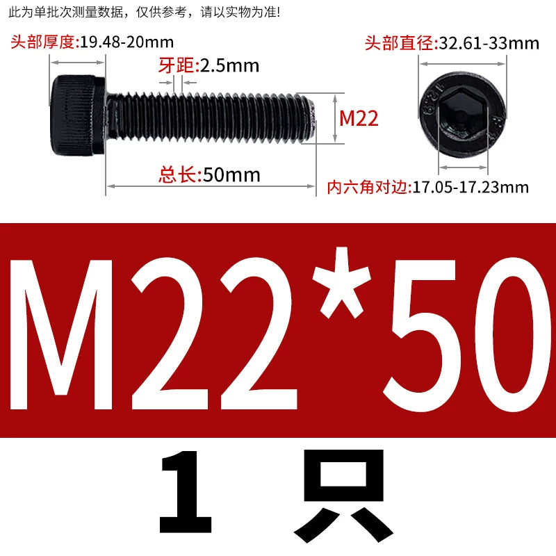 DIN912  M18-M27 Grade 12.9 Machine Screw M18-M27 Knurled Cup Head Hex Socket Full Thread Alloy Steel Fastener