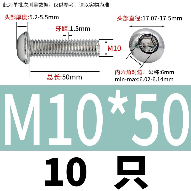 ISO7380 304 Stainless Steel Round Cup Mushroom Head Screw Hex Socket Full/Half Thread Extension Screw