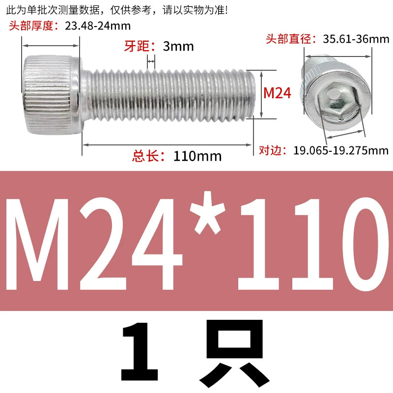 DIN912 M6-M30 Hex Socket Screw | 304 Stainless Steel Cylinder Cup Head Knurled Machine Screw