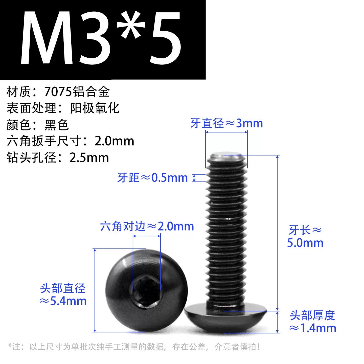 7075 Aerospace Aluminum Button Head Hex Socket Screws | Anodized Colored | Frame Upgrade Fasteners M2-M6