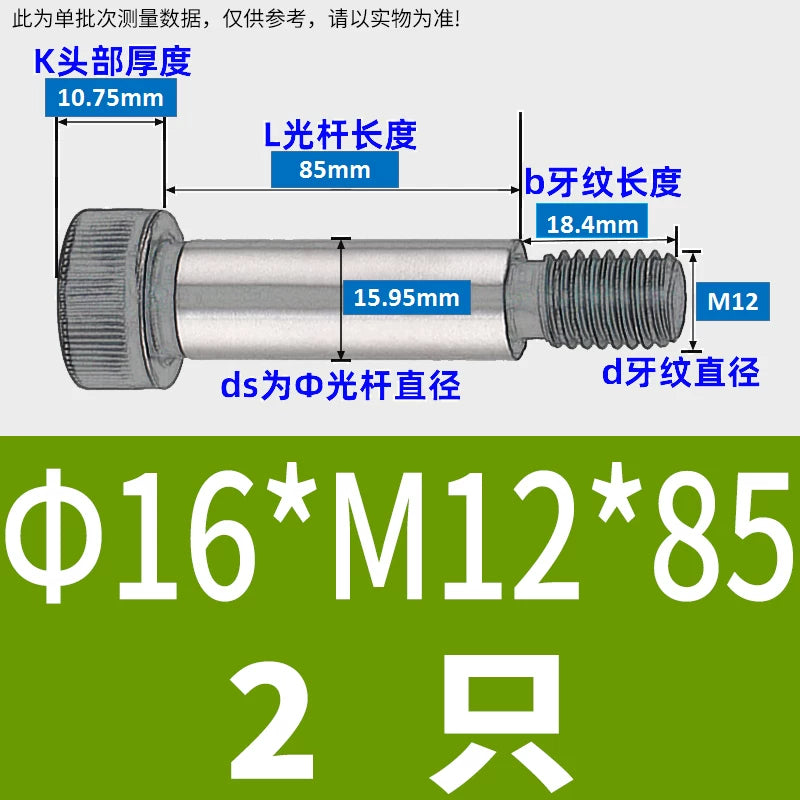 12.9 Grade Limit Bolt M3 M6-M16 Cylindrical Head Hex Knurled Plug Screw Equal Height Shoulder