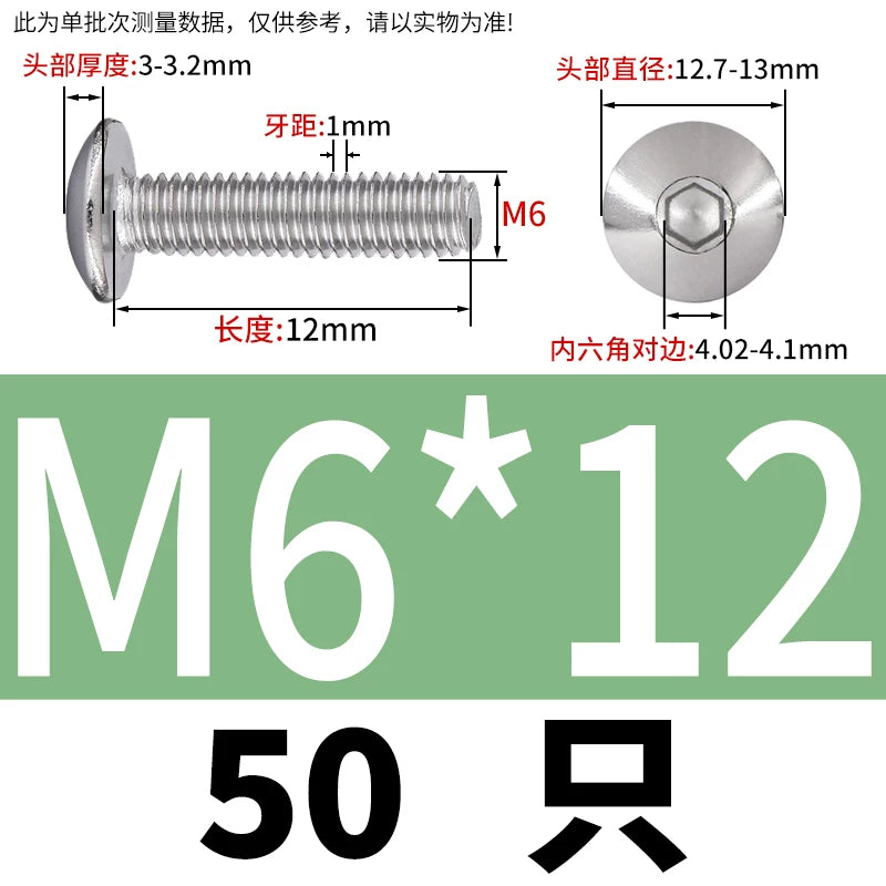 M2-M10 304 Stainless Steel  Screw  Large Flat Mushroom Head Internal Hex Umbrella Bolt