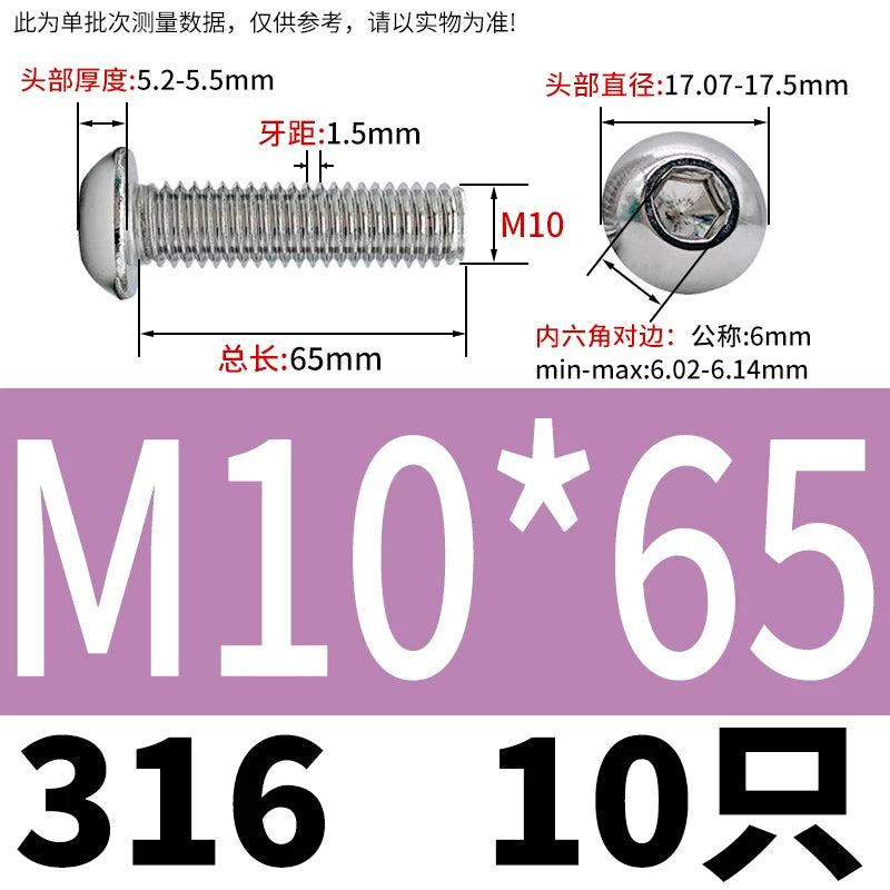 ISO7380 316 Stainless Steel Screw Button Mushroom Head Hex Machine Screw M2-M12 Fastener