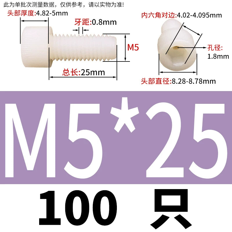 3-12mm White/Black Nylon Screw Hex Socket Cylindrical Head Hollow Through Hole Exhaust Vacuum Fastener