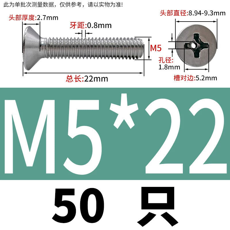 GB819 304/316 Stainless Steel Hollow Screw Countersunk Phillips Vacuum Through-Hole Exhaust Bolt