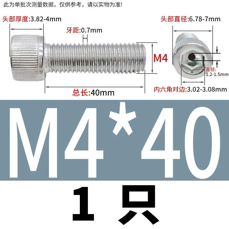 304 Stainless Steel Left-Hand Thread Screw Hex Socket Hollow Vacuum Exhaust Cylinder Head Reverse Fastener
